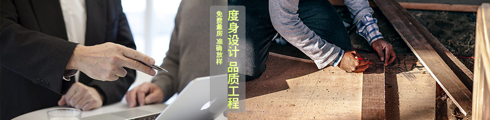 服務優勢