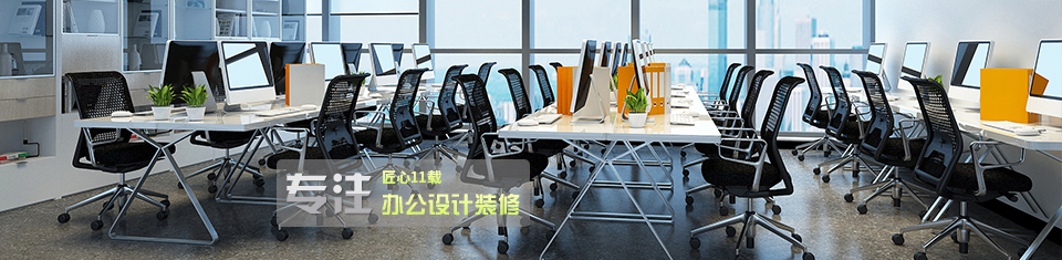 企業文化