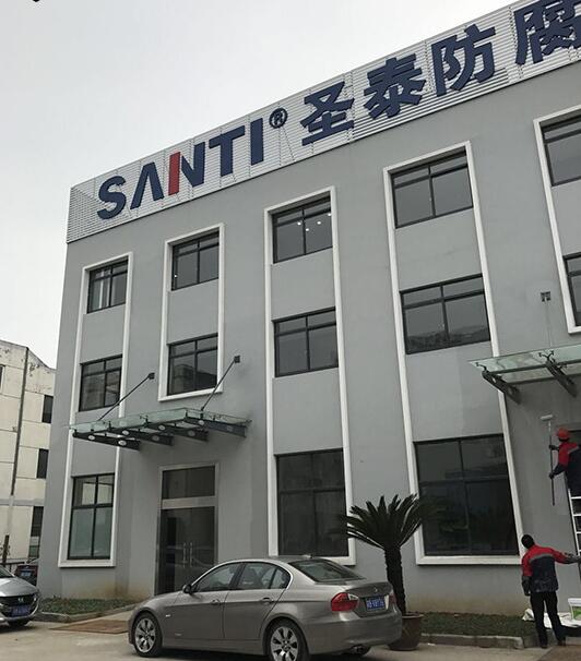 祝賀我愛我家無錫辦公室裝修項目順利竣工！