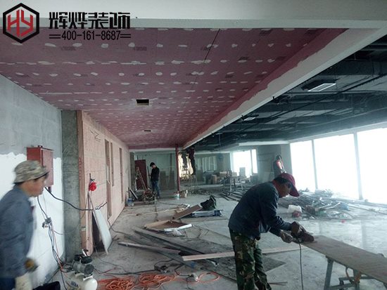 我愛我家無錫辦公室裝修施工現場