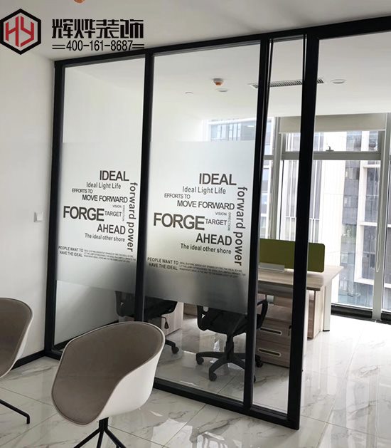 智創金融無錫辦公室裝修竣工驗收啦?。。? border=