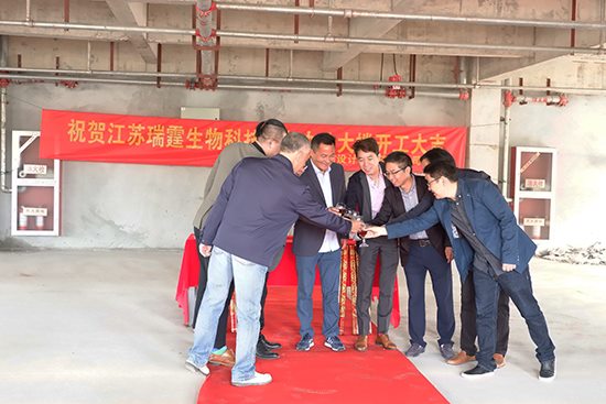 祝賀江蘇瑞霆生物科技辦公大樓開工大吉~