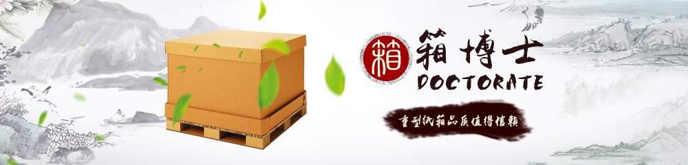 辦公室裝修設(shè)計(jì)