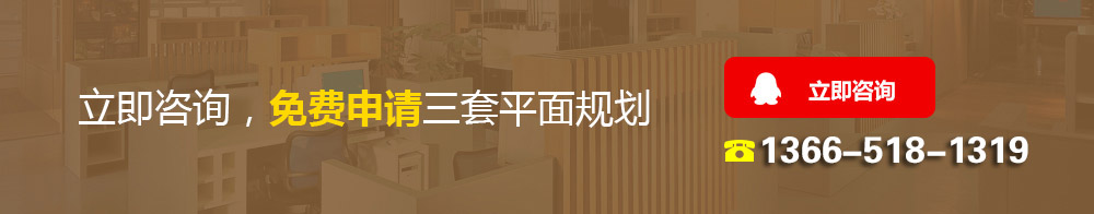 宏本裝飾聯系QQ
